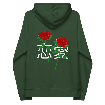 Sudadera con capucha y rosa gemela