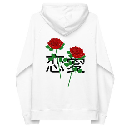 Sudadera con capucha y rosa gemela